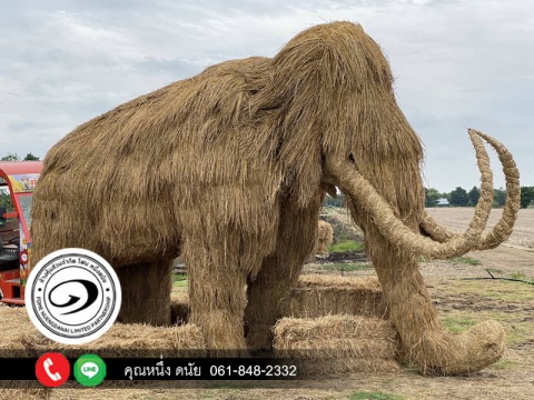 งานพ่นโฟมใส่หุ่นฟางช้างแมมมอส
